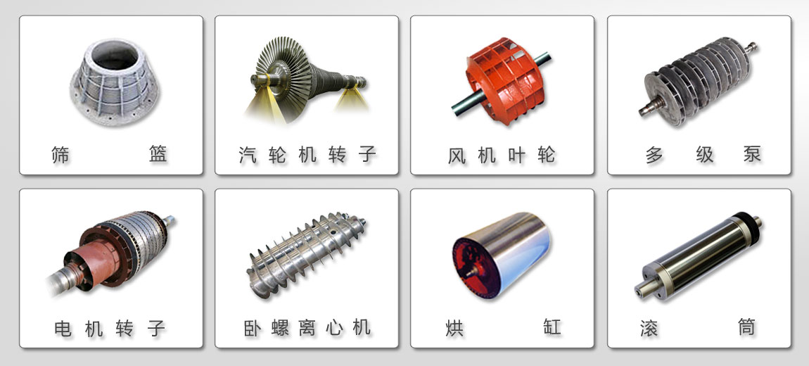 萬向節(jié)動平衡機