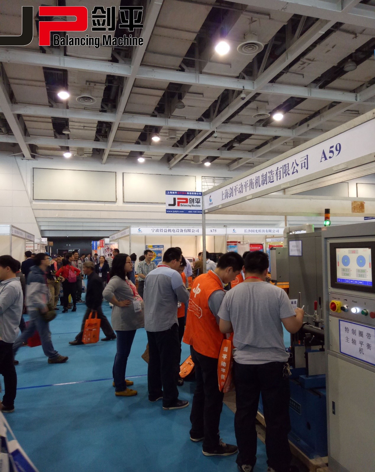 客戶咨詢劍平動平衡機