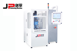 全自動平衡機，上海劍平邀您共享全自動時代