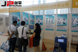 海峽兩岸電機(jī)電器博覽會，上海劍平參展中…