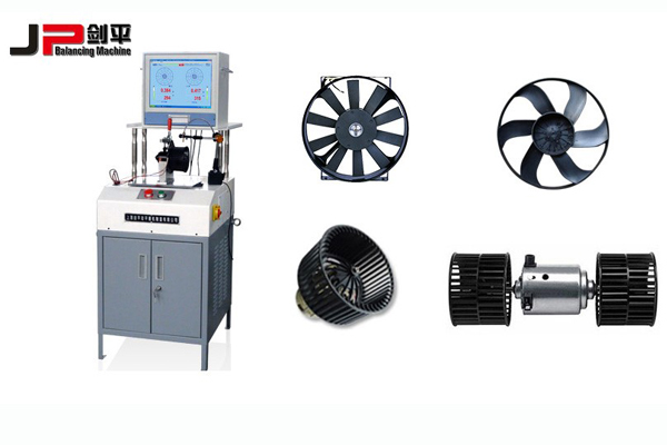 風(fēng)機(jī)動(dòng)平衡機(jī)-自驅(qū)動(dòng)系列