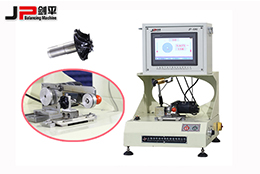 劍平吸塵器葉輪動(dòng)平衡機(jī)，打造更溫馨舒適的家庭環(huán)境