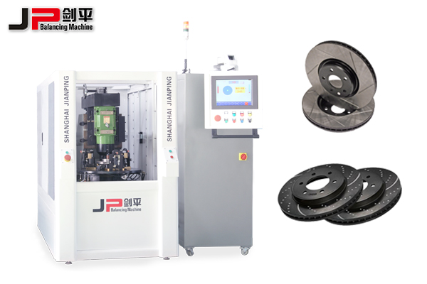 汽車剎車盤全自動平衡機