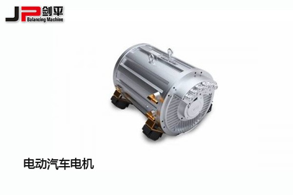 電動汽車電機(jī)平衡機(jī) 新能源驅(qū)動電機(jī)平衡機(jī)