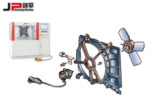 汽車散熱風(fēng)扇“瘋”了？劍平散熱風(fēng)扇專用平衡機(jī)來醫(yī)治