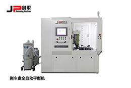 鄭州全國汽配會，上海劍平平衡機期待與您相遇