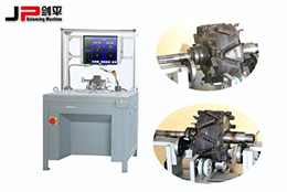 汽車發(fā)電機(jī)轉(zhuǎn)子動平衡機(jī)，為環(huán)保創(chuàng)新技術(shù)護(hù)航