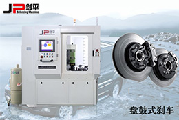 四類剎車盤各有千秋，然而它們都離不開“他”