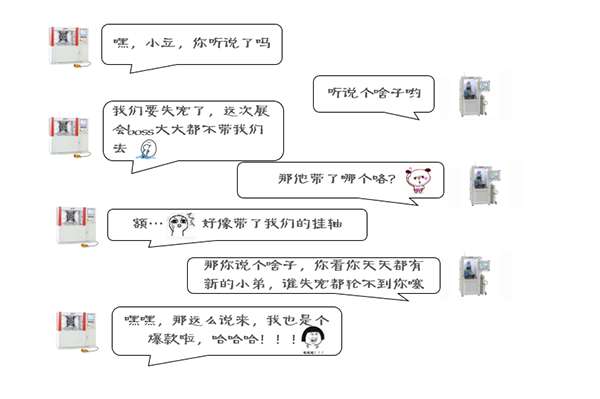 聚焦西部制博會(huì)，助力一帶一路建設(shè)