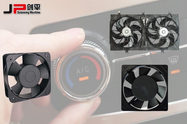 汽車空調(diào)冷凝風(fēng)扇動(dòng)平衡機(jī)，讓寒冬不寒