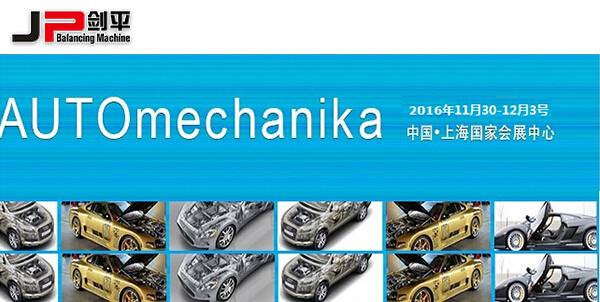 用什么驅(qū)動優(yōu)質(zhì)未來？來2016AMS你就知道了