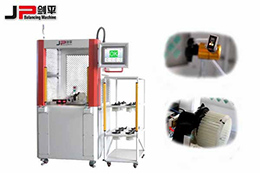 汽車暖風(fēng)機(jī)平衡機(jī)，小身材大妙用