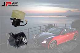 【汽車暖風(fēng)機(jī)行業(yè)標(biāo)配】你用的平衡機(jī)有這八大亮點(diǎn)嗎？