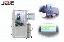 為什么要用劍平平衡機給轉(zhuǎn)子做平衡？