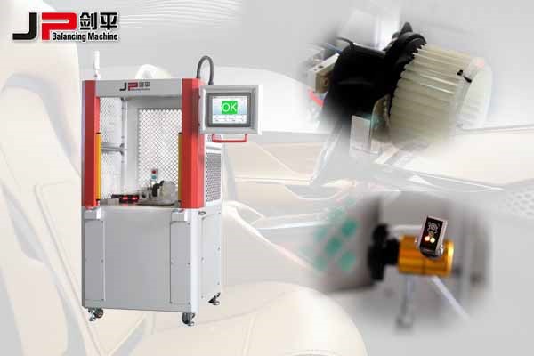 暖風(fēng)機(jī)平衡機(jī)八大優(yōu)勢(shì)，助你溫暖過新年