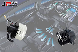 暖風(fēng)機平衡機八大優(yōu)勢，助你溫暖過新年