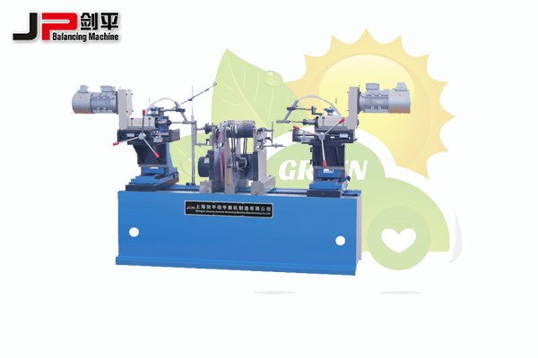 新能源電機平衡機，提倡環(huán)保從電機開始