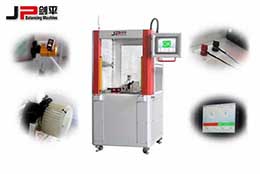 從動平衡機組成結構談談：如何選擇動平衡機