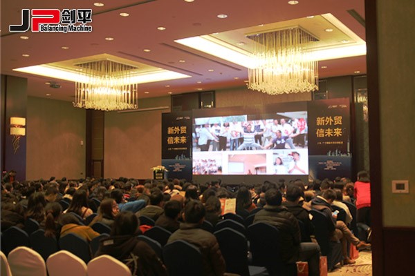 新外貿(mào)正當(dāng)紅，上海劍平攀高峰---上海劍平動(dòng)平衡機(jī)制造有限公司