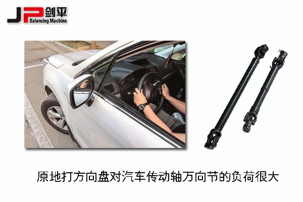 等傳動軸壞了才換？那可比過“雙十一”更敗家！