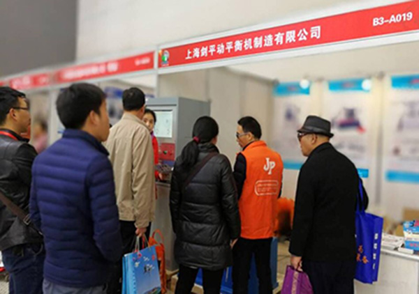 上海劍平亮相【第24屆西部制博會(huì)】，看點(diǎn)十足！