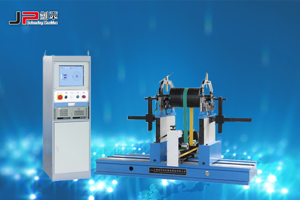 圈帶平衡機(jī)