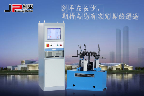 【走進(jìn)長沙.走進(jìn)JP劍平】相約長沙機(jī)械裝備展