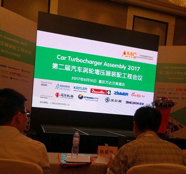 探討渦輪增壓器新技術(shù)、新理念，促進(jìn)汽配行業(yè)新發(fā)展