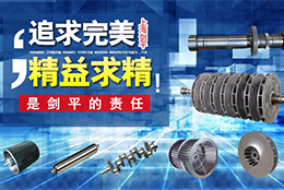 轉(zhuǎn)子動(dòng)平衡這是什么機(jī)械原理？看完表示腦洞大開(kāi)！