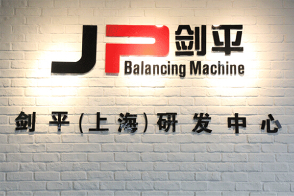 【狼之隊(duì)】劍平動(dòng)平衡機(jī)追求完美，精益求精！ 