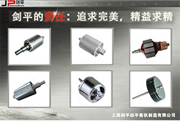 電機(jī)廠商看看吧！這才是真正的漲姿勢(shì)！