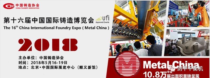 【展會推薦】出彩平衡機(jī)，上海劍平開展在即！