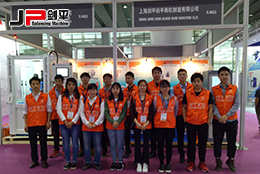 廣州國際金屬加工展圓滿落幕，劍平服務(wù)不止步！