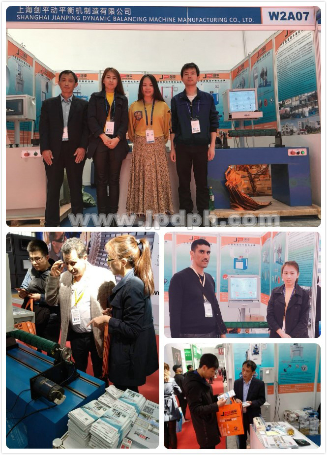 平衡機(jī)看不夠？上海劍平邀您來觀展！