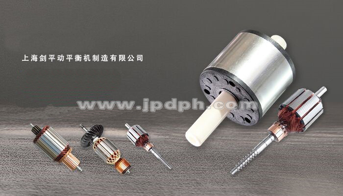 微電機轉(zhuǎn)子全自動平衡機知識，看你了解多少！