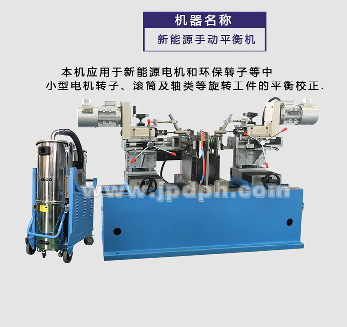 平衡機(jī)看不夠？上海劍平邀您來觀展！