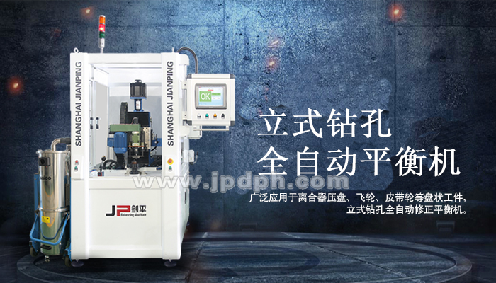 皮帶輪平衡機(jī)，改善皮帶輪動(dòng)平衡的優(yōu)良之選