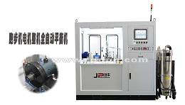 平衡技術(shù) 跑步機電機為什么要做動平衡？