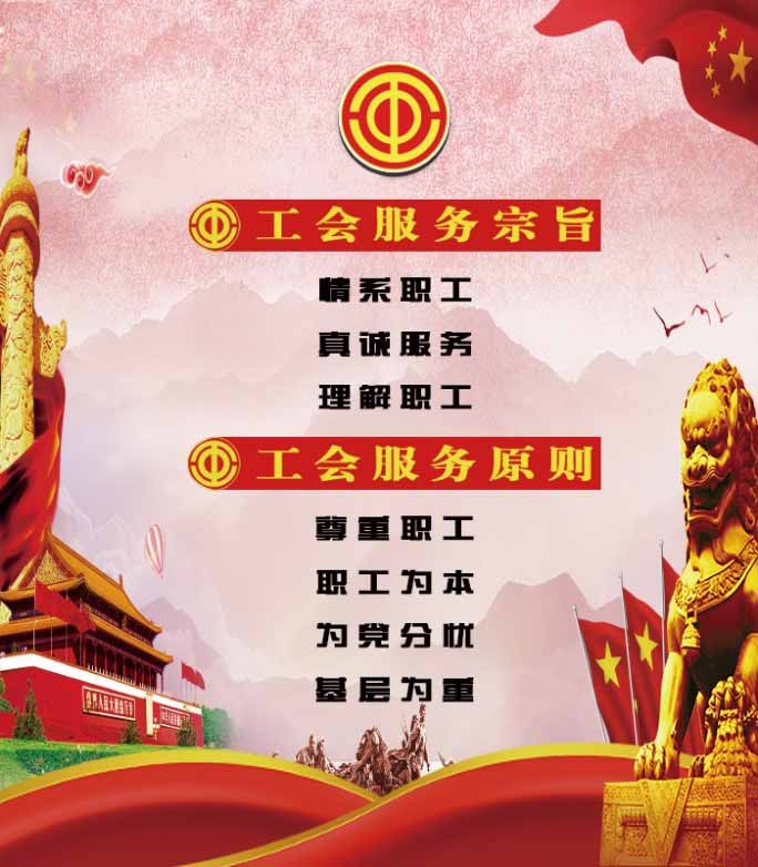 回眸初心黨徽閃耀之“健身之行”劍平參加工會運動會