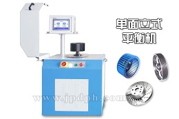 【劍平小知識】如何穩(wěn)定動平衡的測量值？