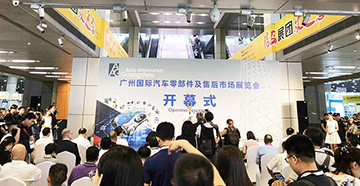 廣州國際汽車部件展，平衡機方案在劍平！