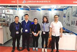 上海劍平邀您相約第二十三屆中國（國際）小電機技術(shù)展覽會