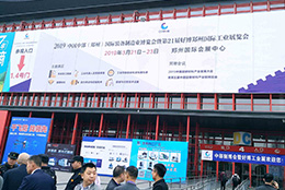 致力檢測，卓爾不群 上海劍平助推動平衡機(jī)“新時代”