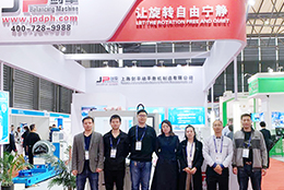 聚焦制冷展 關(guān)注動(dòng)平衡檢測(cè)