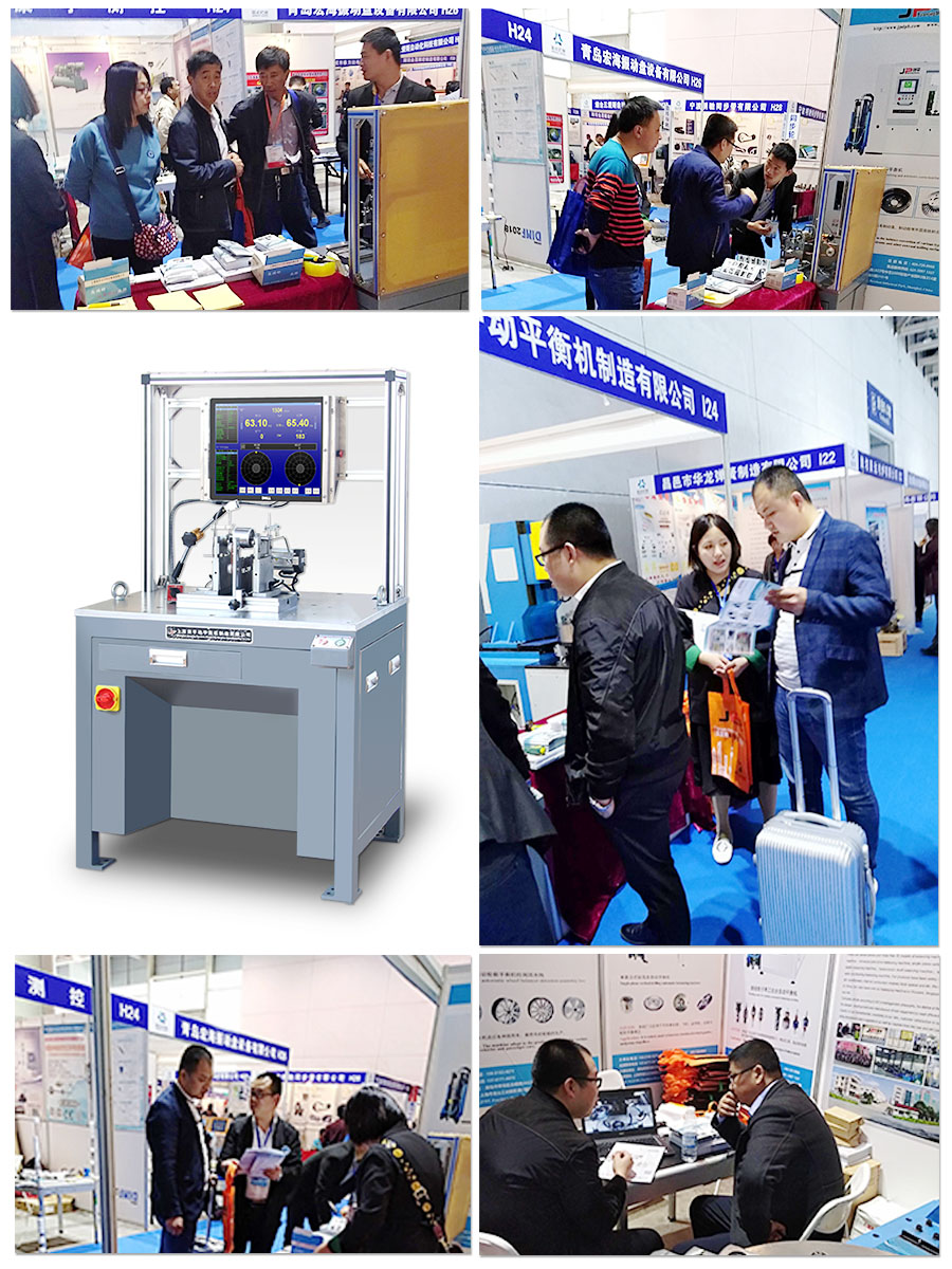 上海劍平在山東煙臺