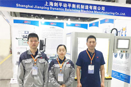 助力熱管理技術，上海劍平鑄就平衡機新時代