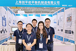 相聚成都汽配展-上海劍平為您提供專業(yè)的動平衡解決方案！