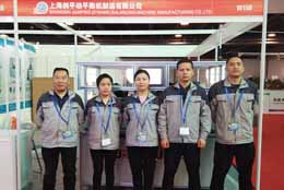 上海劍平動平衡機亮相第二十四屆中國國際小電機展！