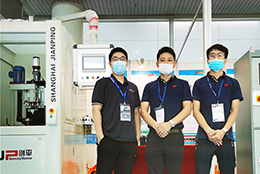 上海劍平與您相約廣州國(guó)際金屬加工展