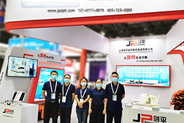 聚焦制冷展  上海劍平為您帶來(lái)動(dòng)平衡解決方案！